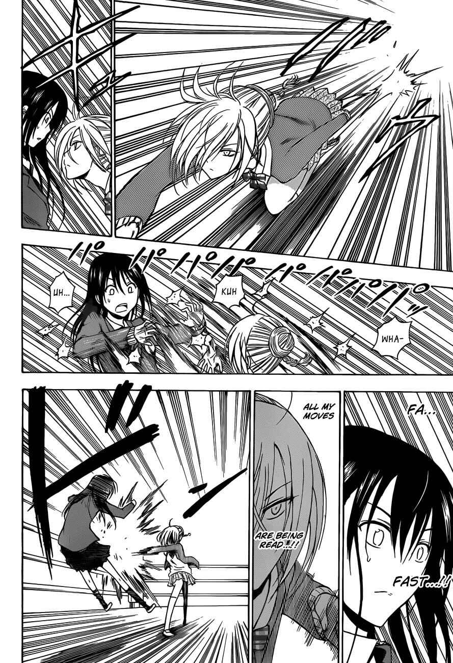Chapter 186 - Page 7