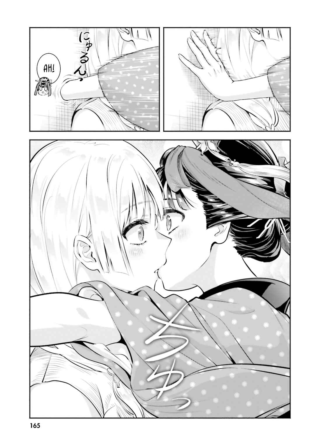Chapter 15.1 - Page 3
