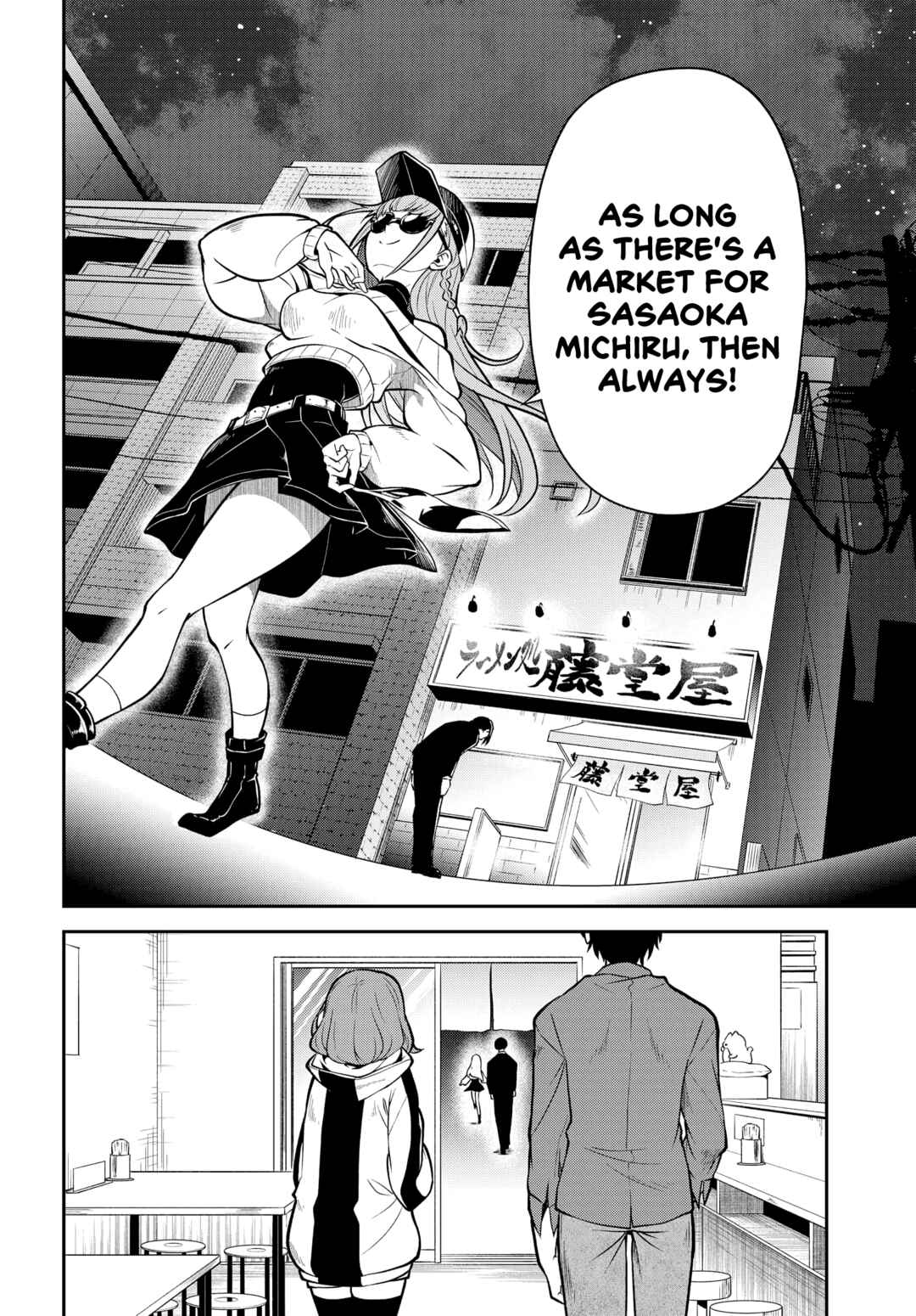 Chapter 4.1 - Page 21
