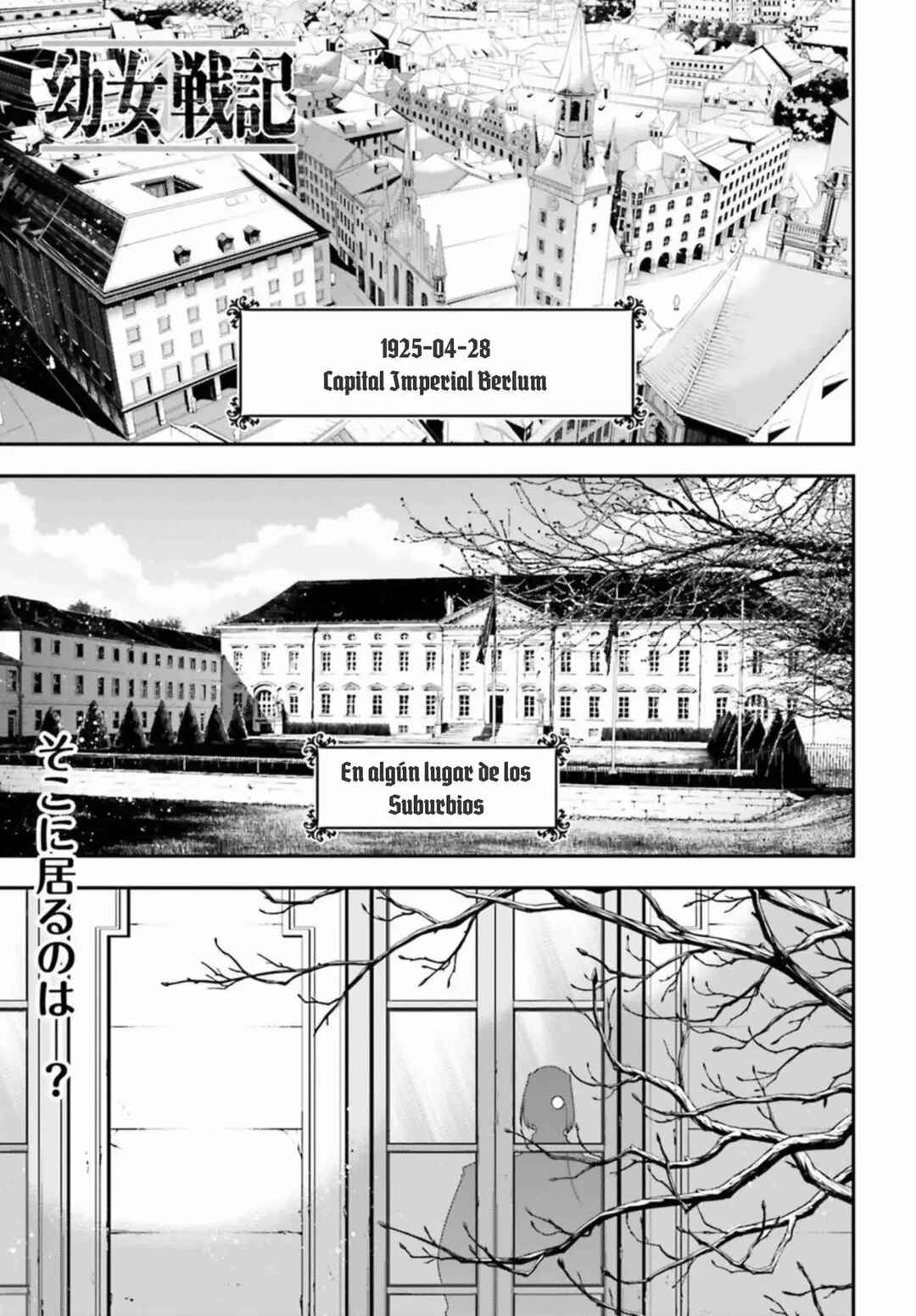 Chapter 33 - Page 3