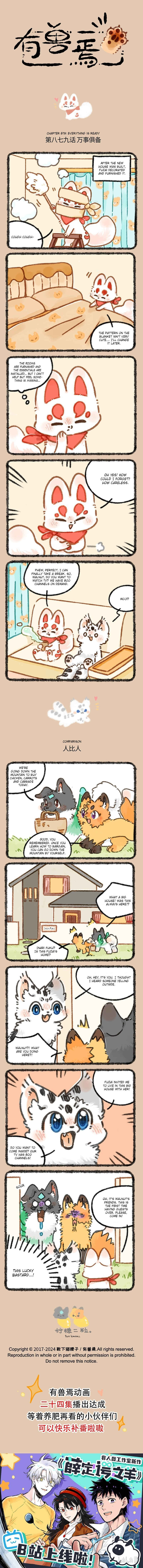 Chapter 879 - Page 1