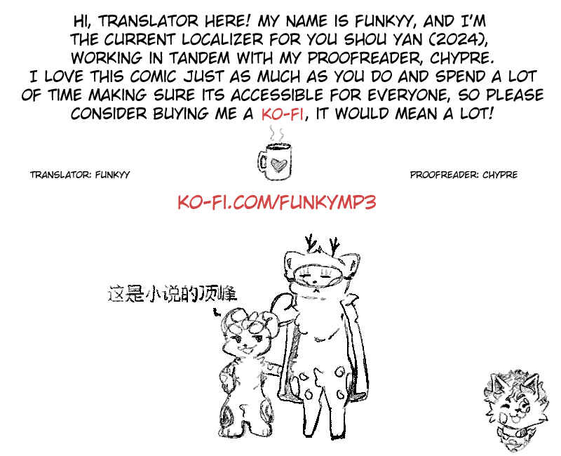 Chapter 879 - Page 2