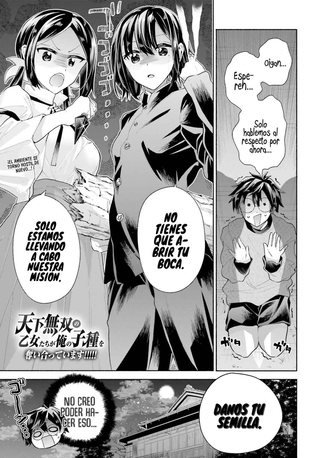 Chapter 3 - Page 3