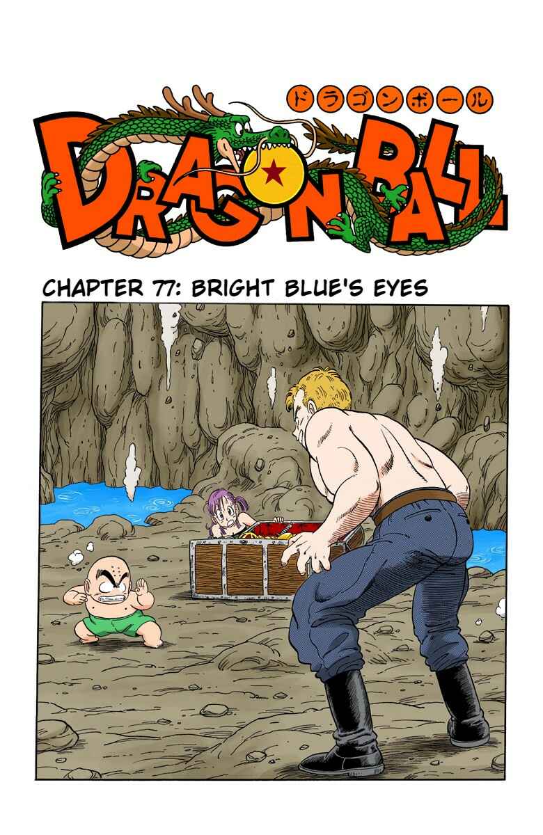 Chapter 77 - Page 1