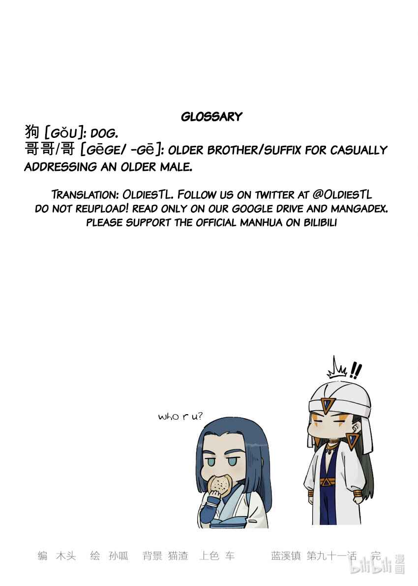 Chapter 91 - Page 15