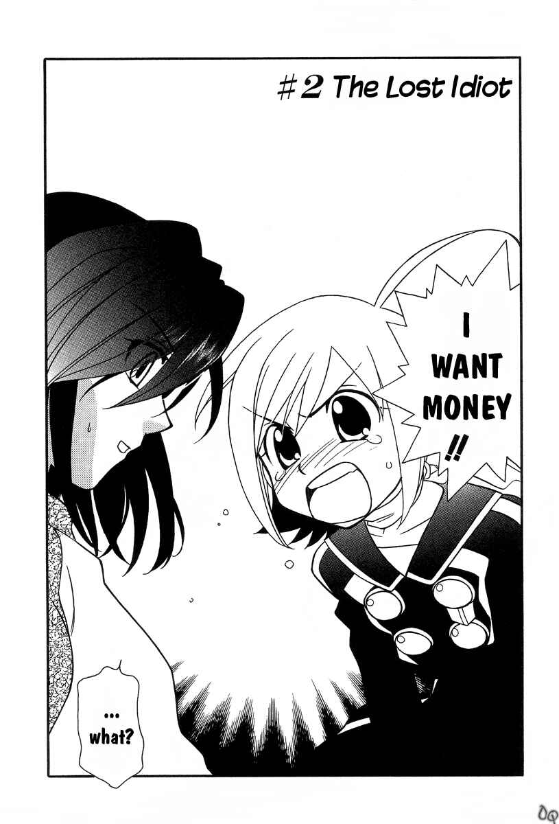 Chapter 2 - Page 2