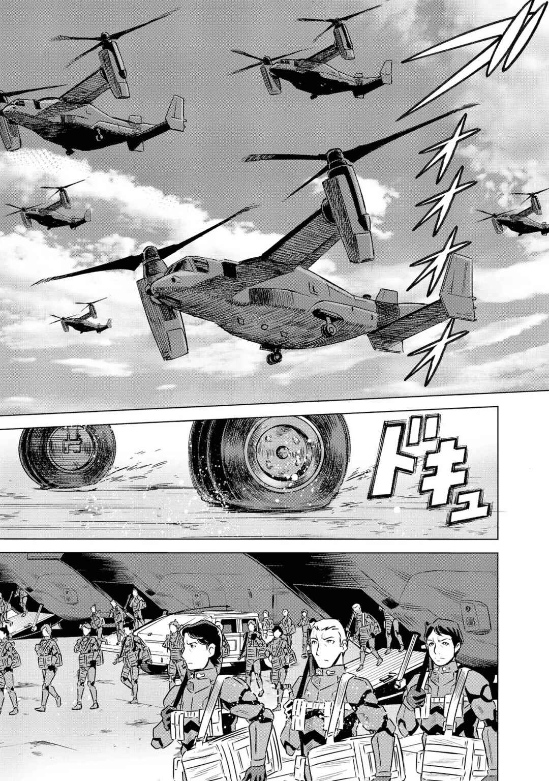 Chapter 69 - Page 2