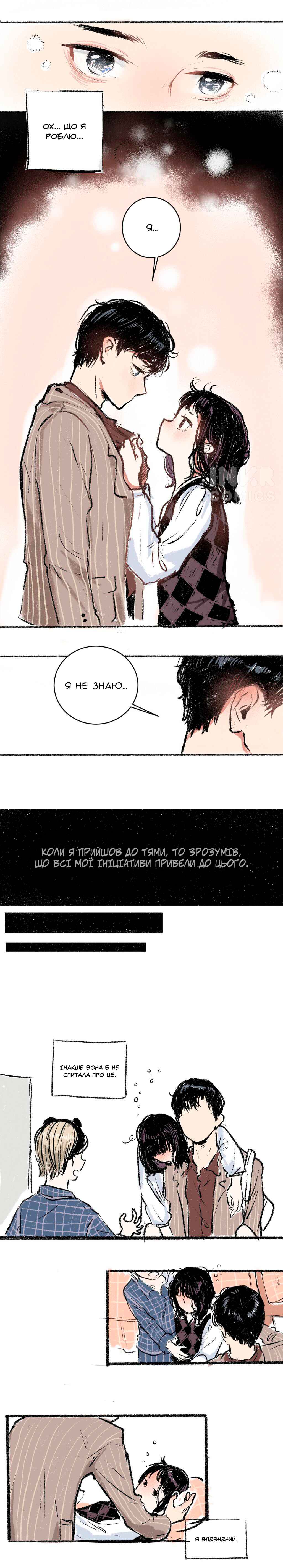 Chapter 10 - Page 6
