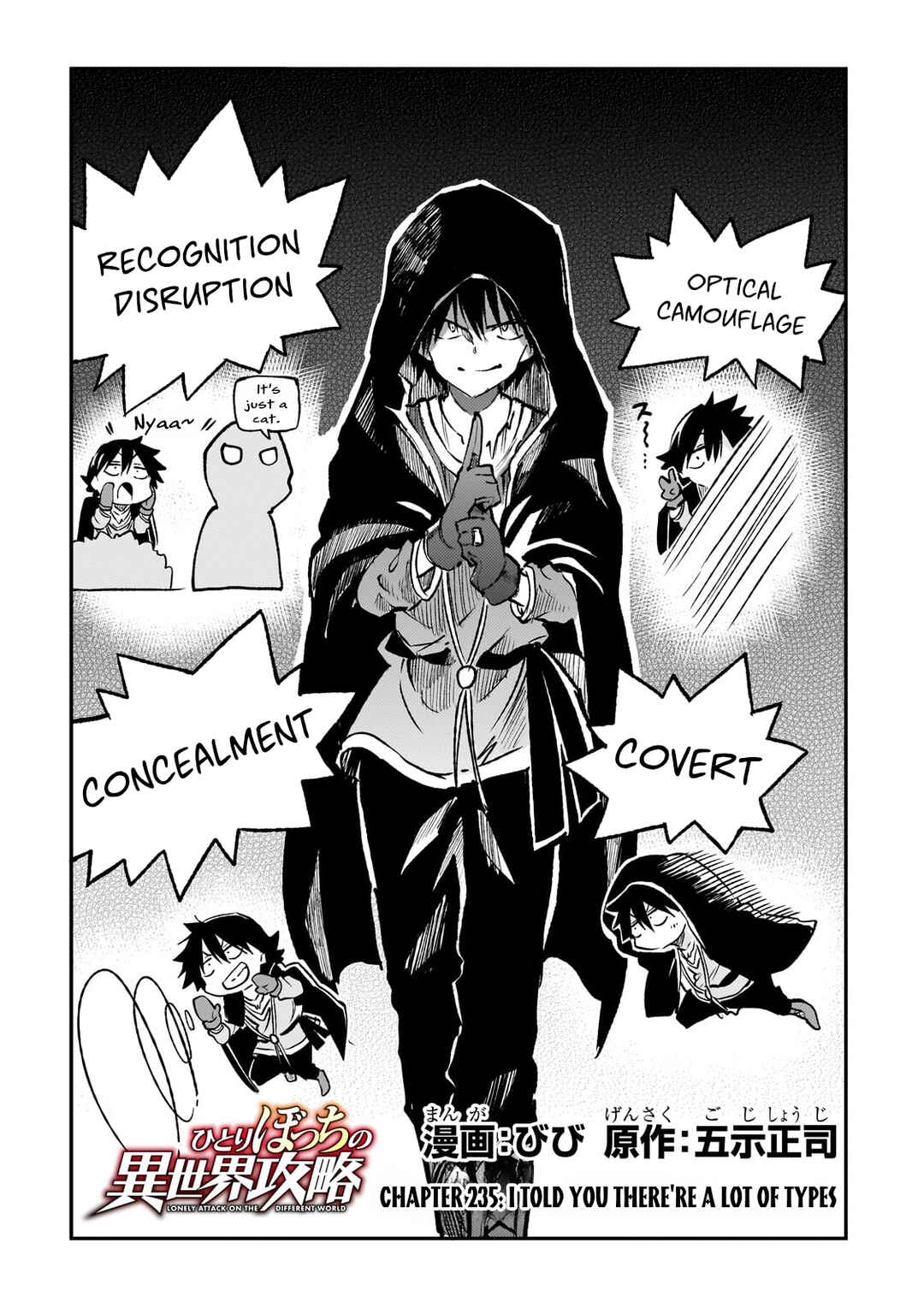 Chapter 235 - Page 5