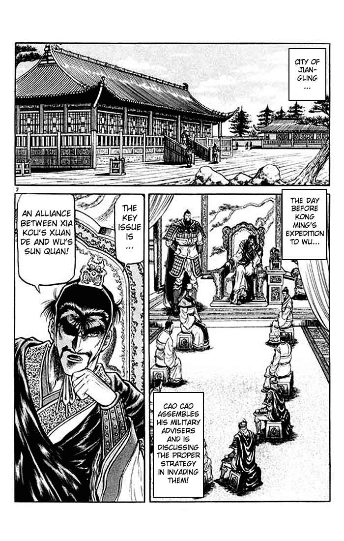 Chapter 30 - Page 2