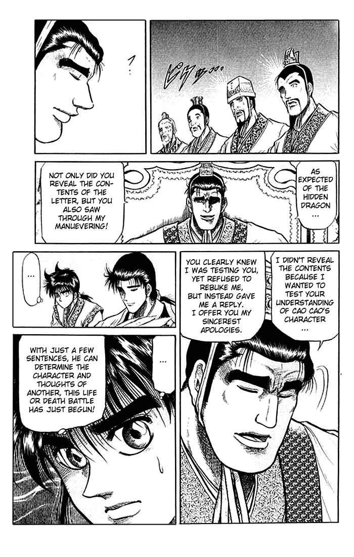Chapter 30 - Page 41