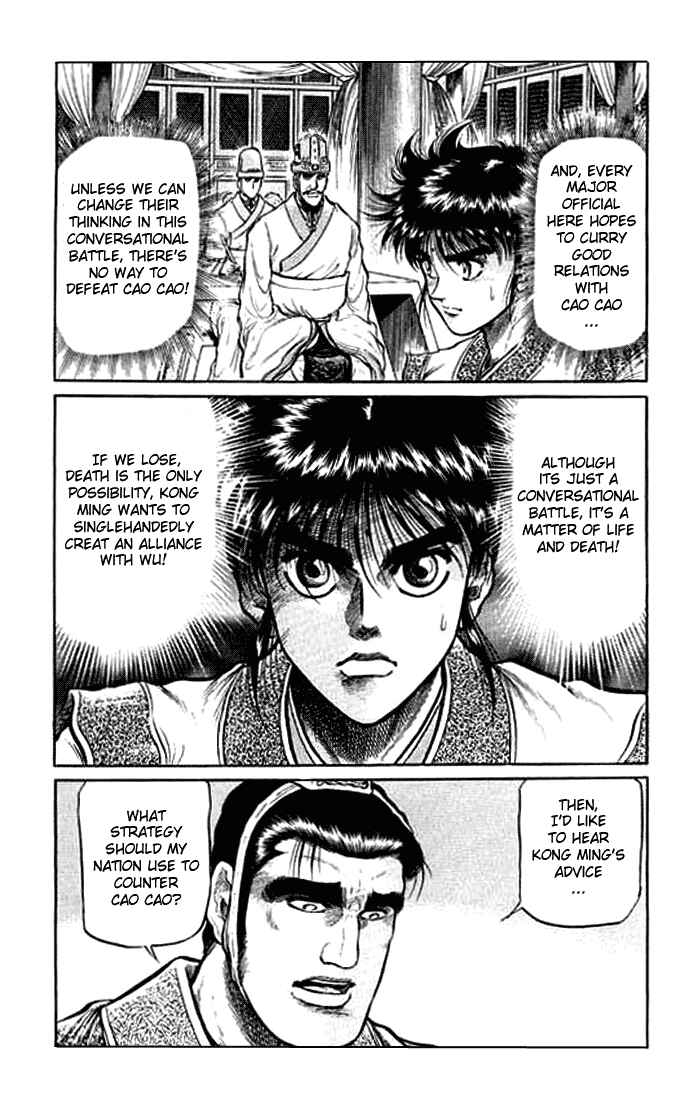 Chapter 30 - Page 42