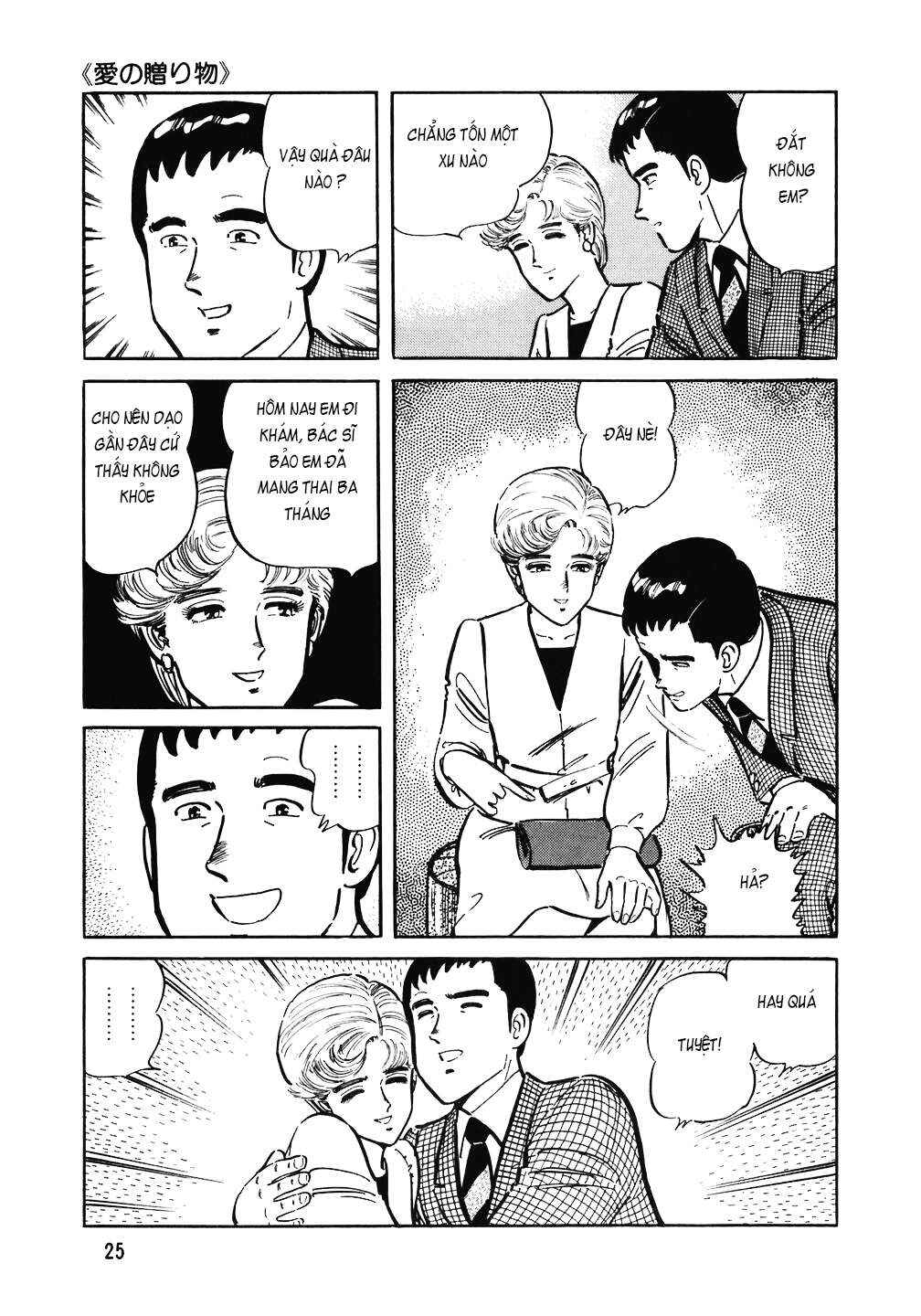 Chapter 121 - Page 24