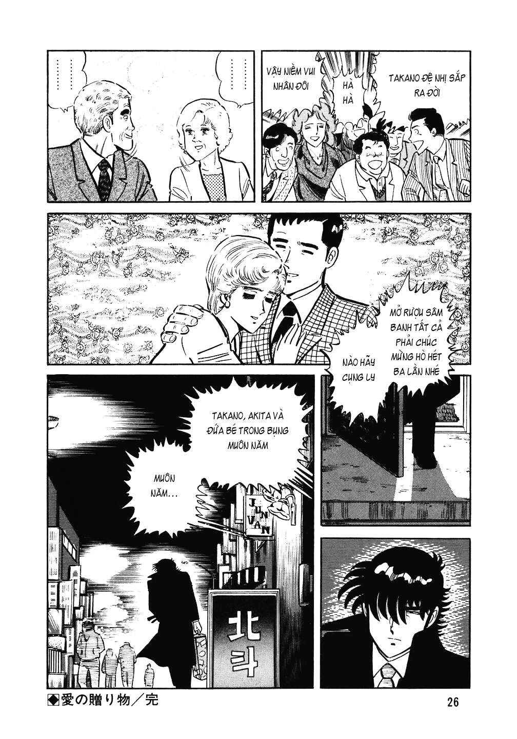 Chapter 121 - Page 25