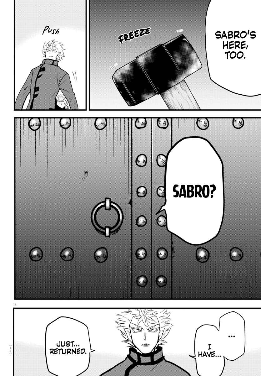 Chapter 206 - Page 13