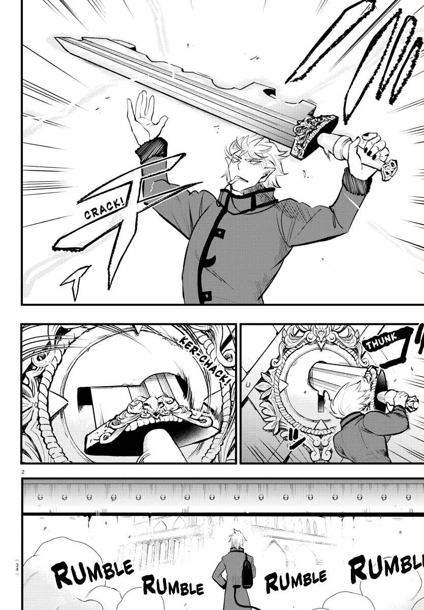 Chapter 206 - Page 2