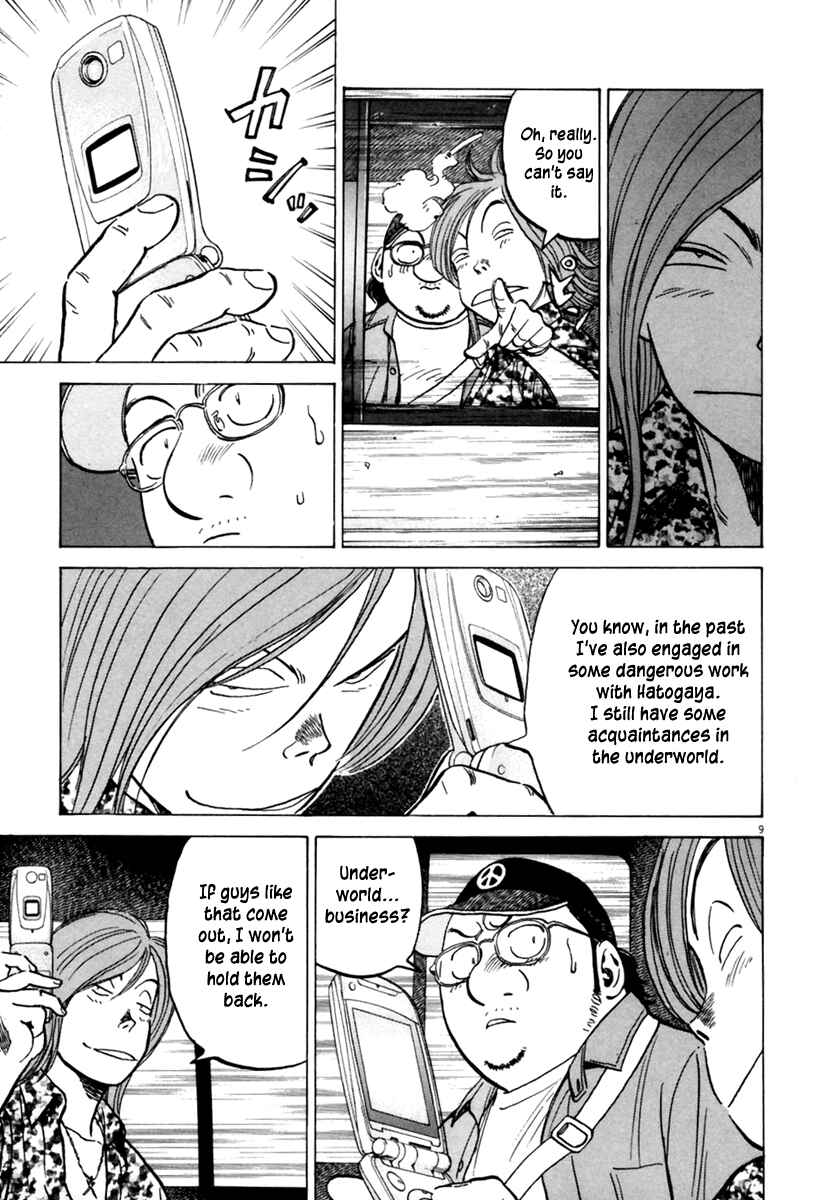 Chapter 155 - Page 10