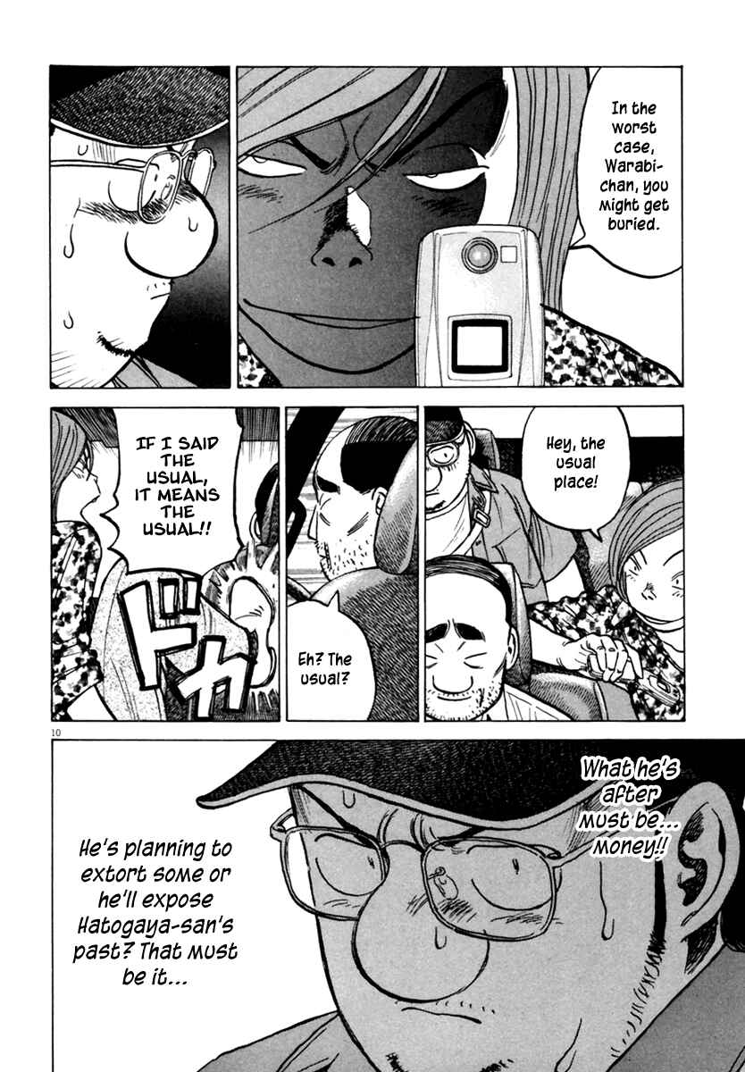 Chapter 155 - Page 11