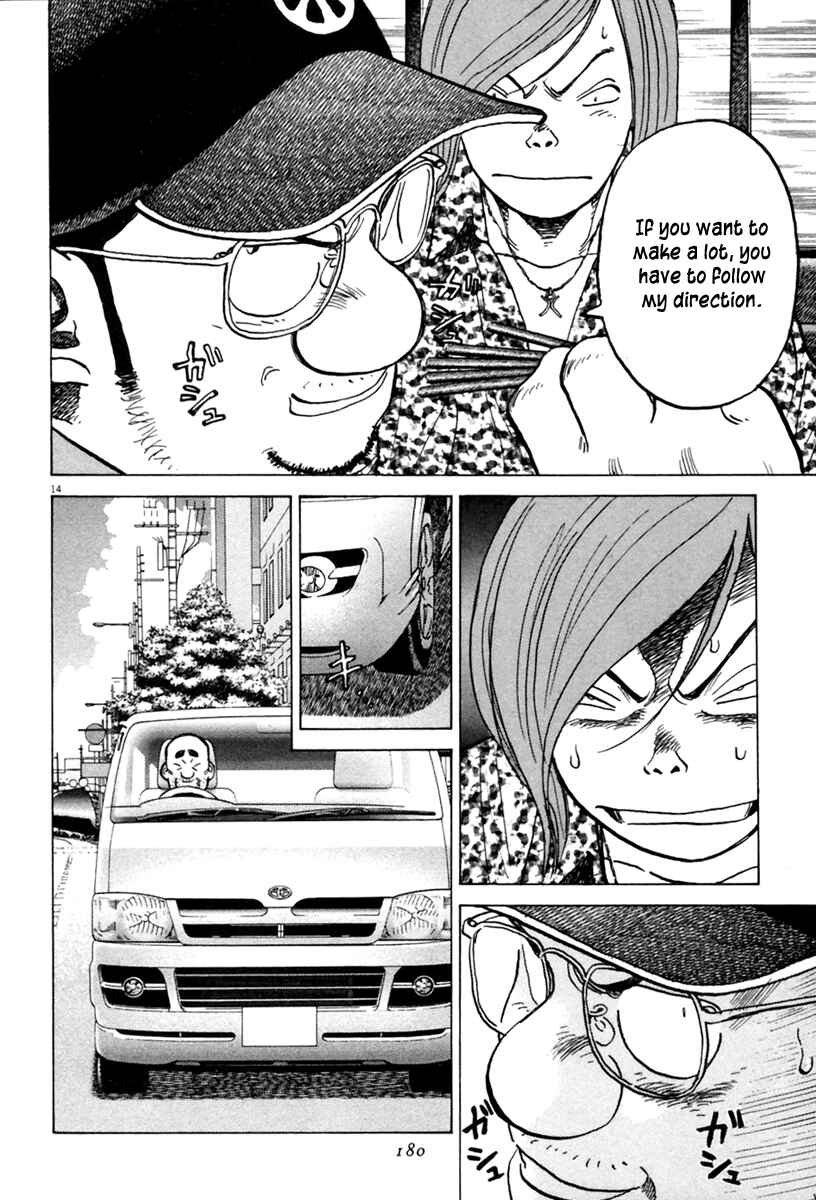 Chapter 155 - Page 15