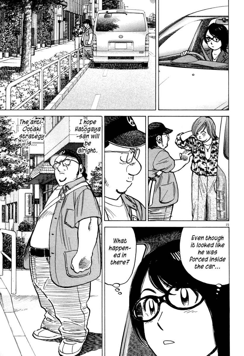 Chapter 155 - Page 16