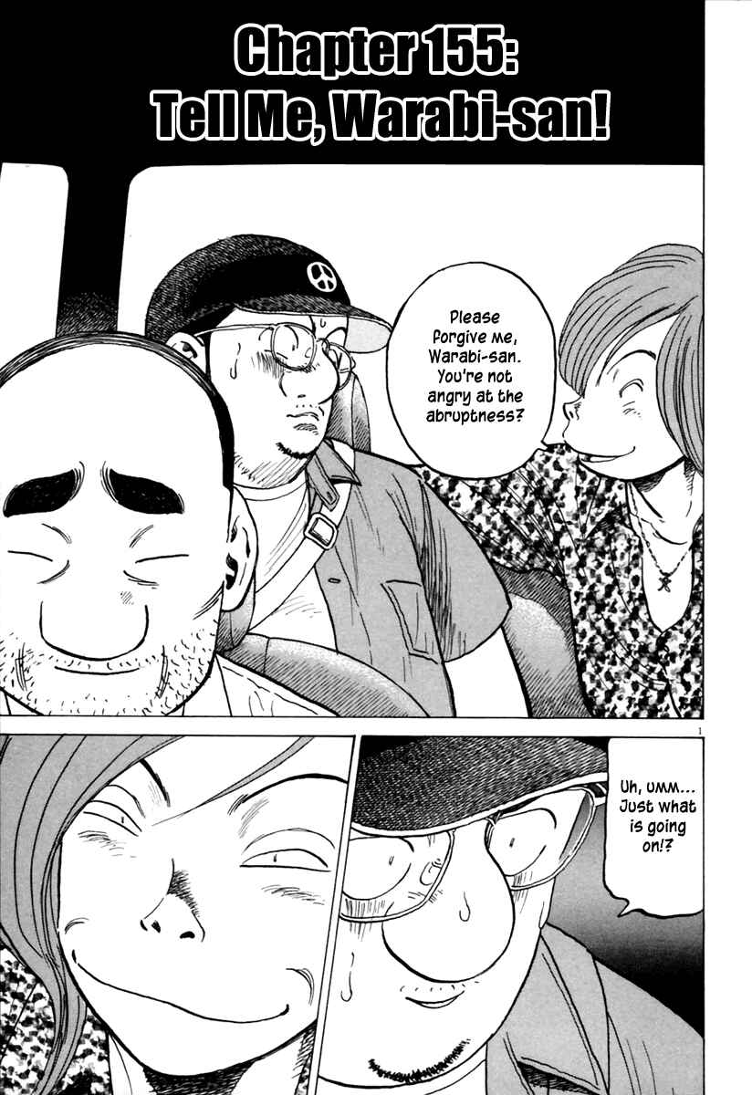 Chapter 155 - Page 2