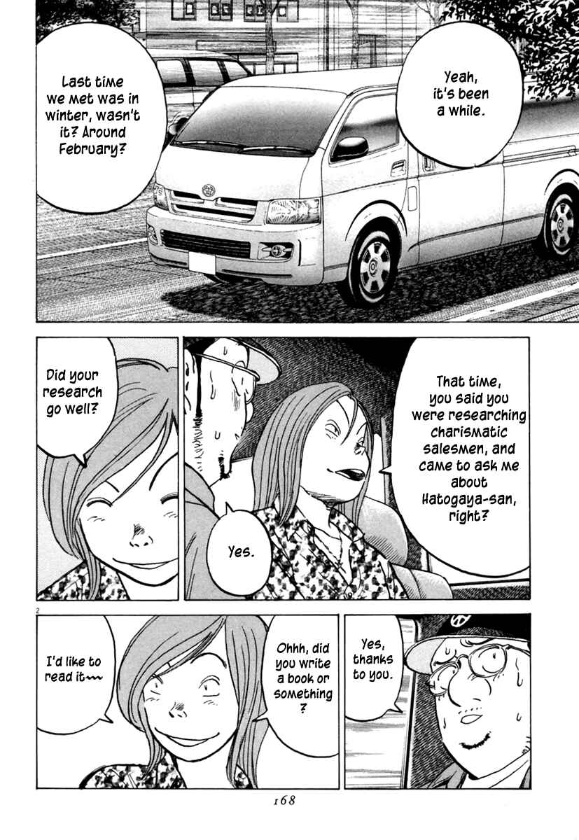 Chapter 155 - Page 3
