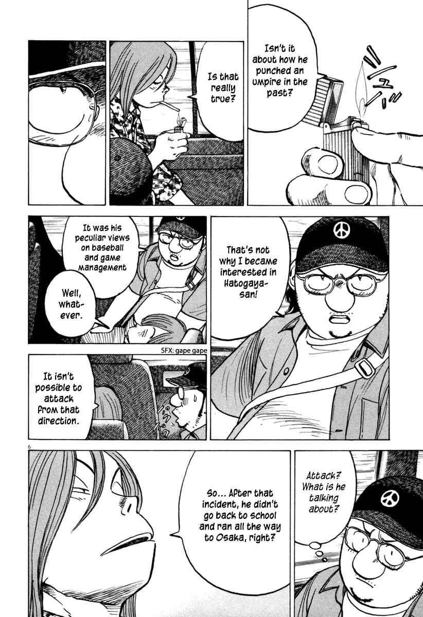 Chapter 155 - Page 7