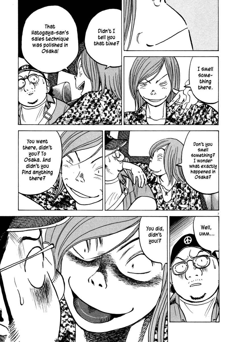 Chapter 155 - Page 8