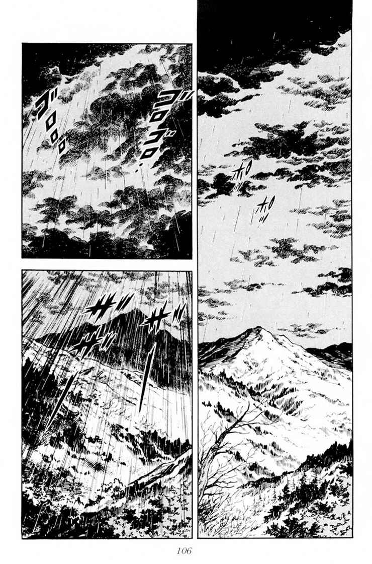 Chapter 27 - Page 6