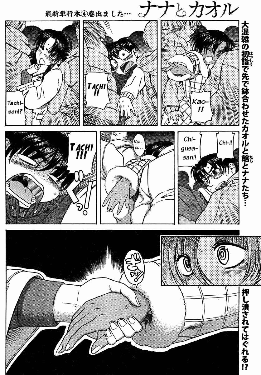 Chapter 35 - Page 2