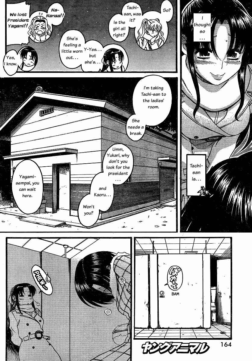 Chapter 35 - Page 6