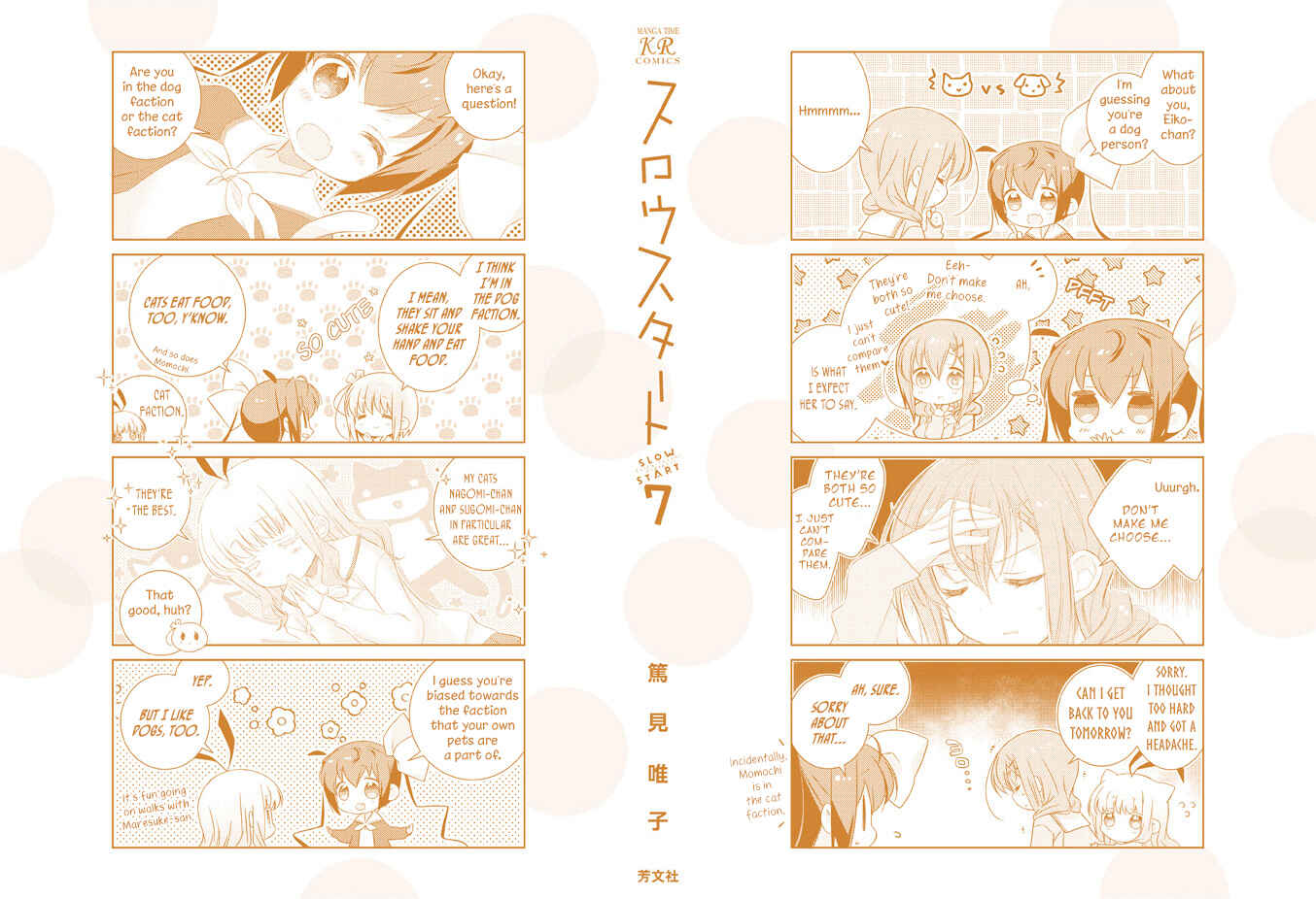 Chapter Extras - Page 3