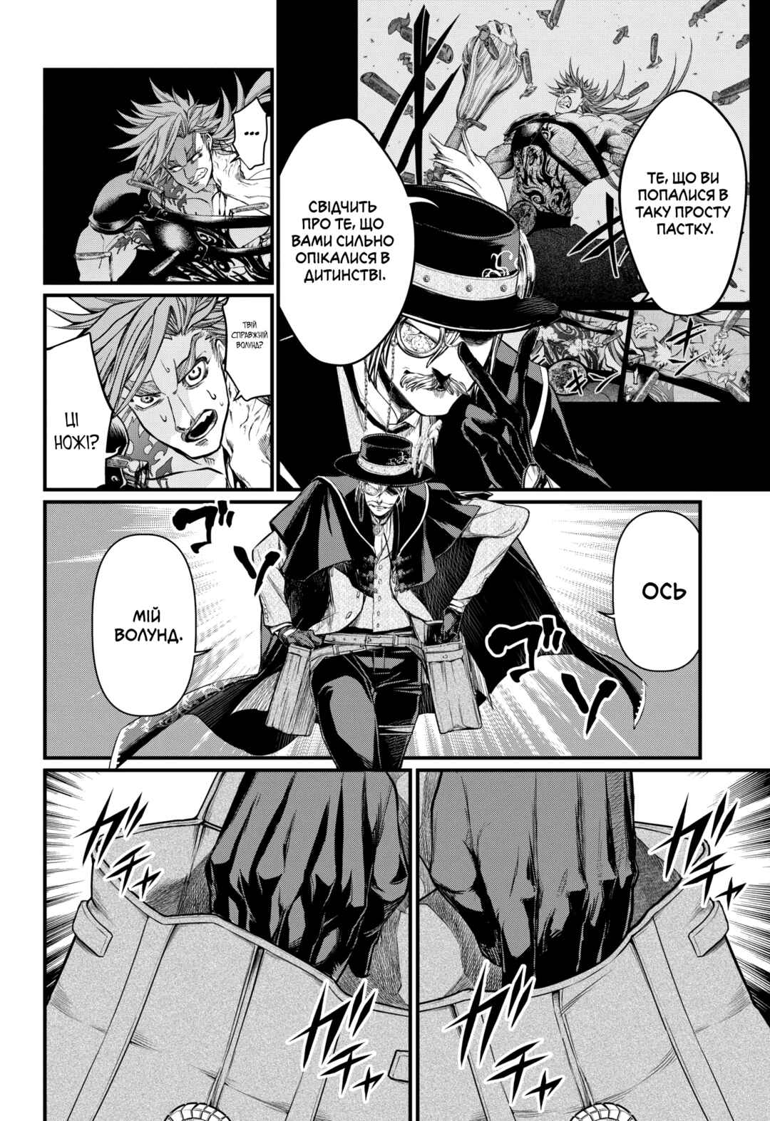 Chapter 21 - Page 41