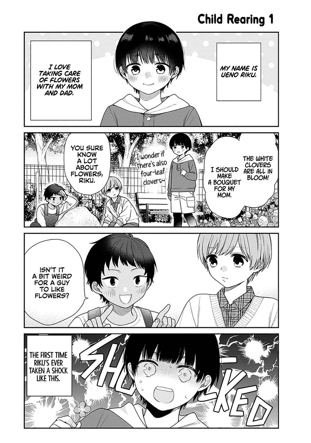 Chapter 72.5 - Page 3