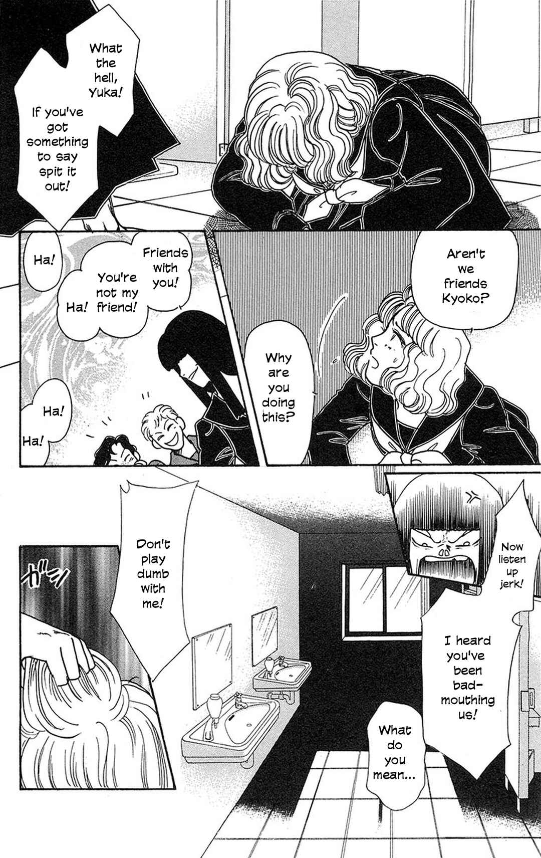 Chapter 2 - Page 2