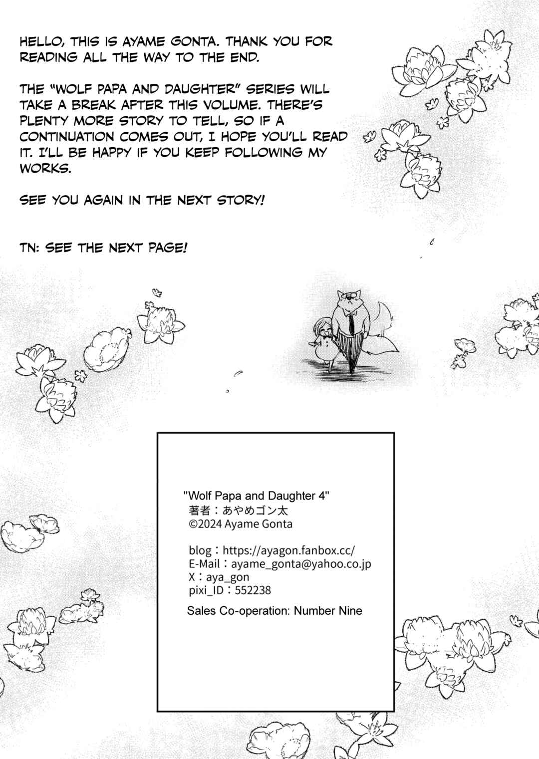Chapter I want to stay with Papa - Page 29
