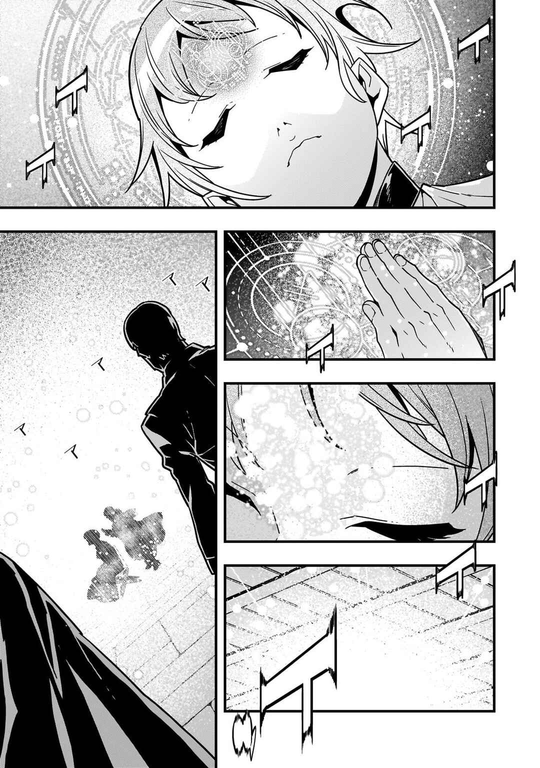 Chapter 90 - Page 18