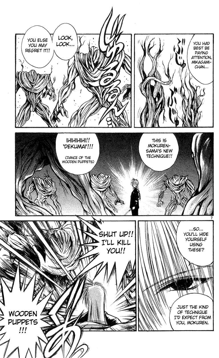Chapter 183 - Page 7