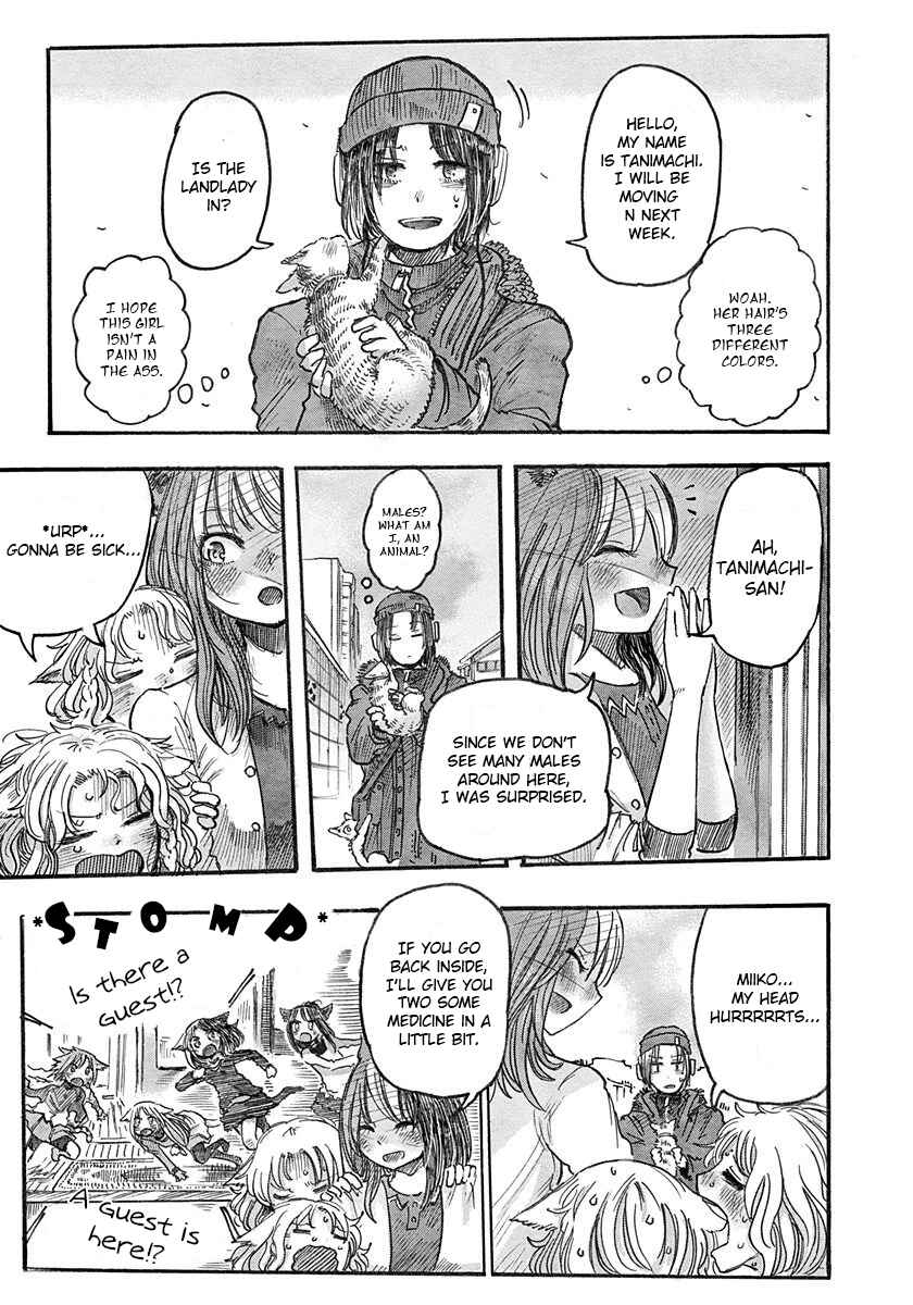 Chapter 3 - Page 4