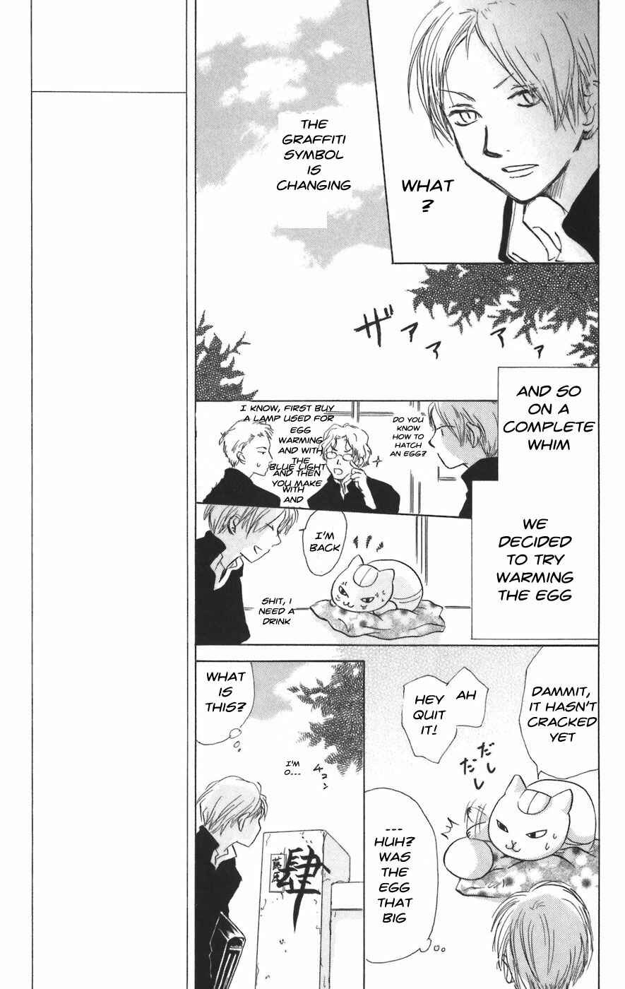 Chapter 12 - Page 11