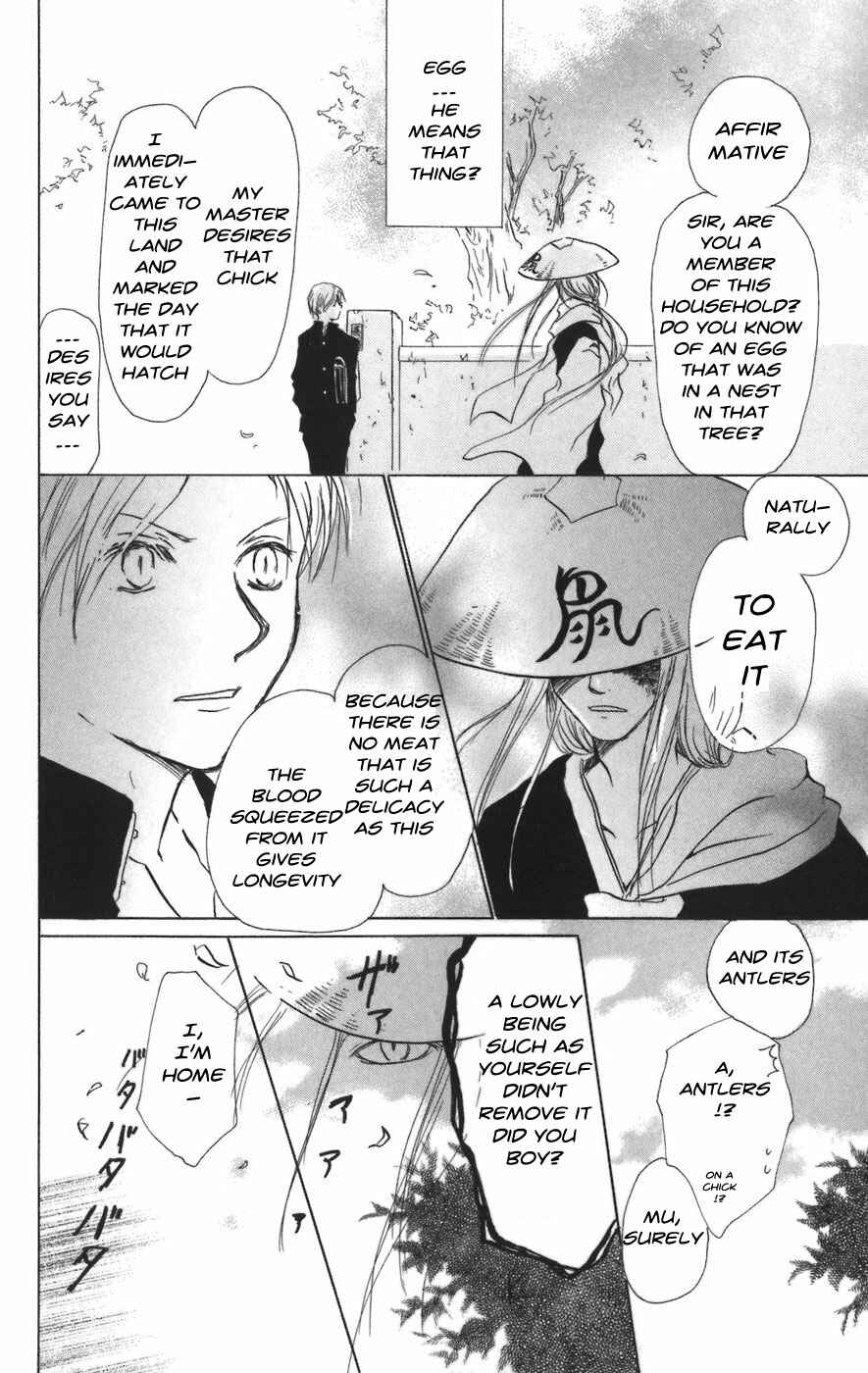Chapter 12 - Page 14