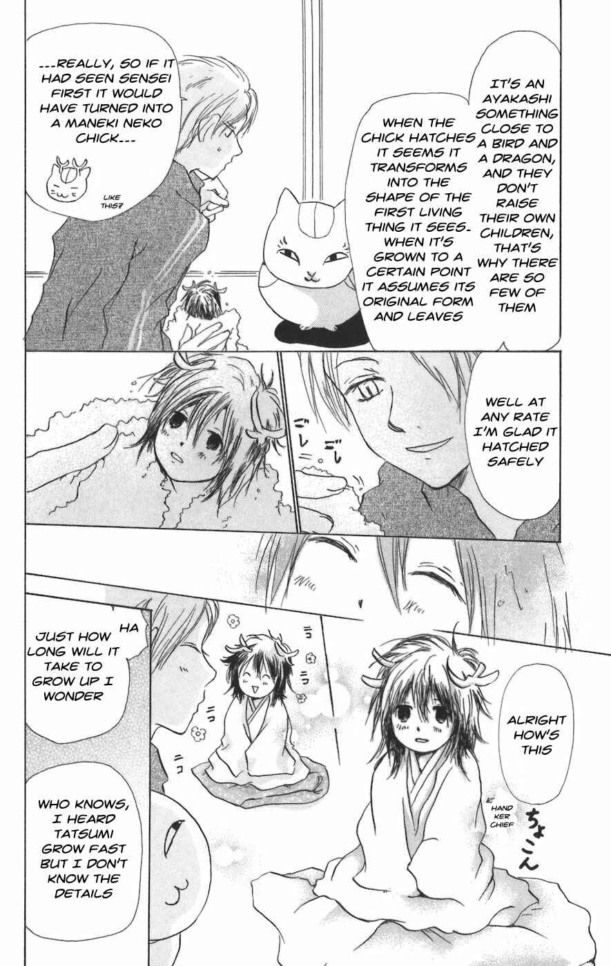 Chapter 12 - Page 18
