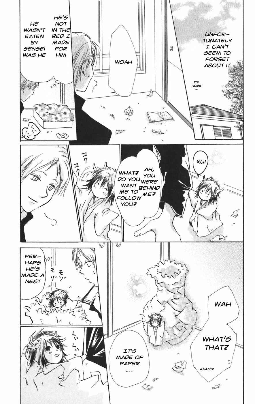 Chapter 12 - Page 21