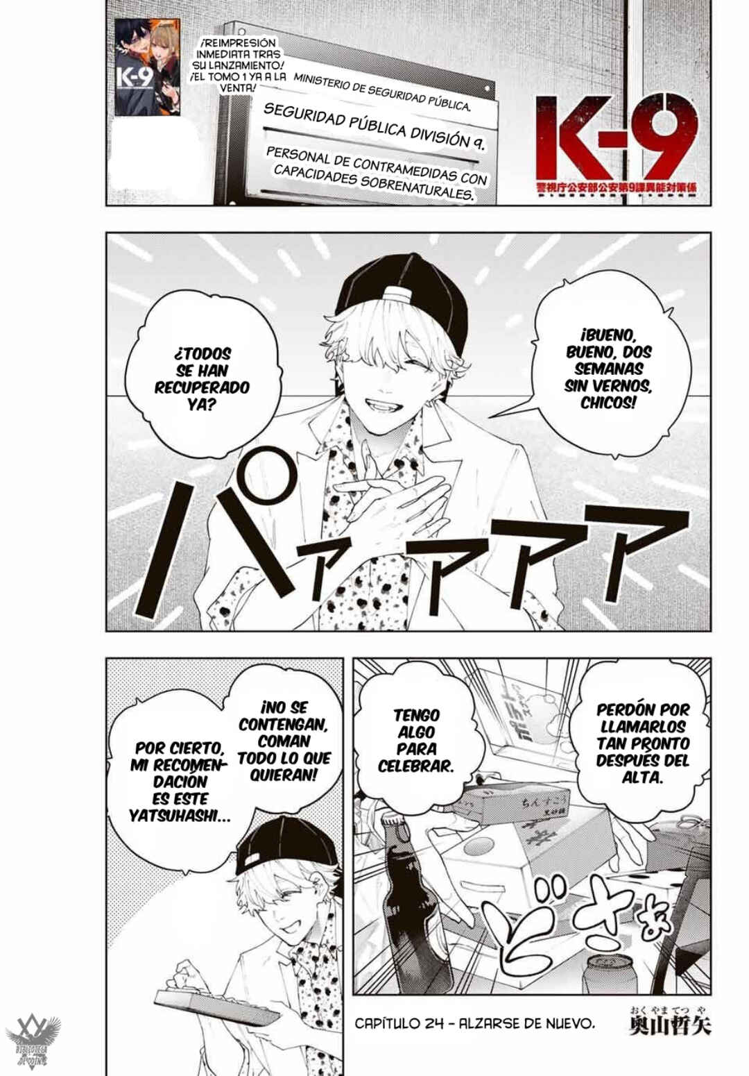 Chapter 24 - Page 3
