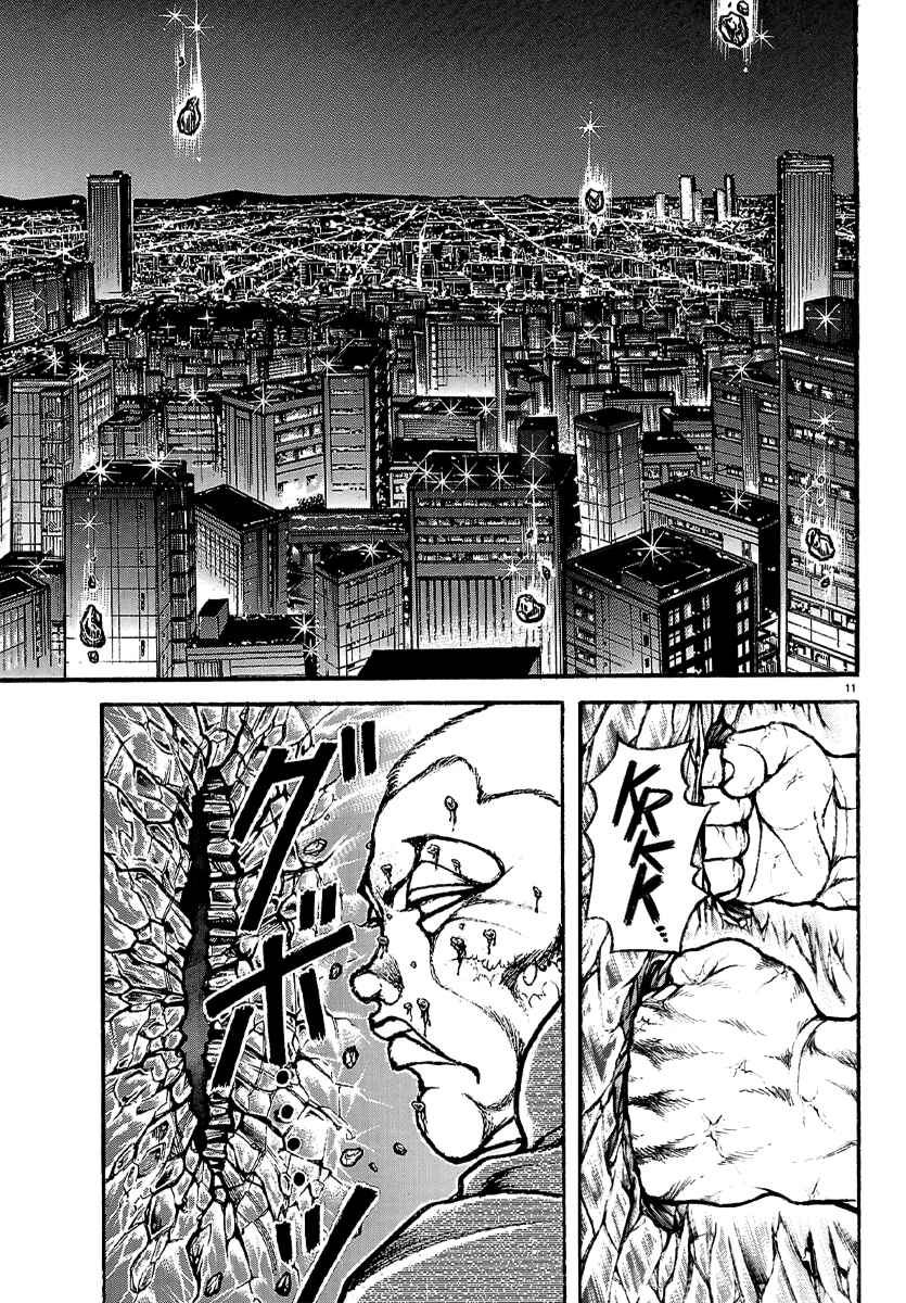 Chapter 21 - Page 11