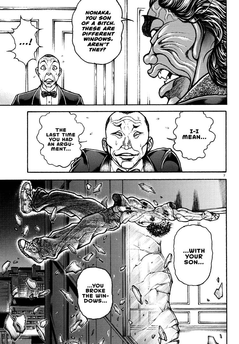 Chapter 21 - Page 7