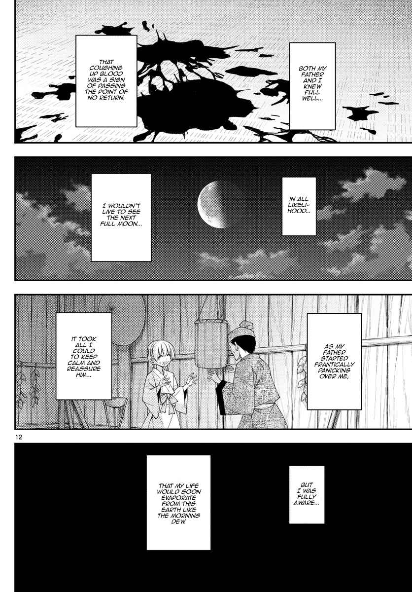 Chapter 203 - Page 12