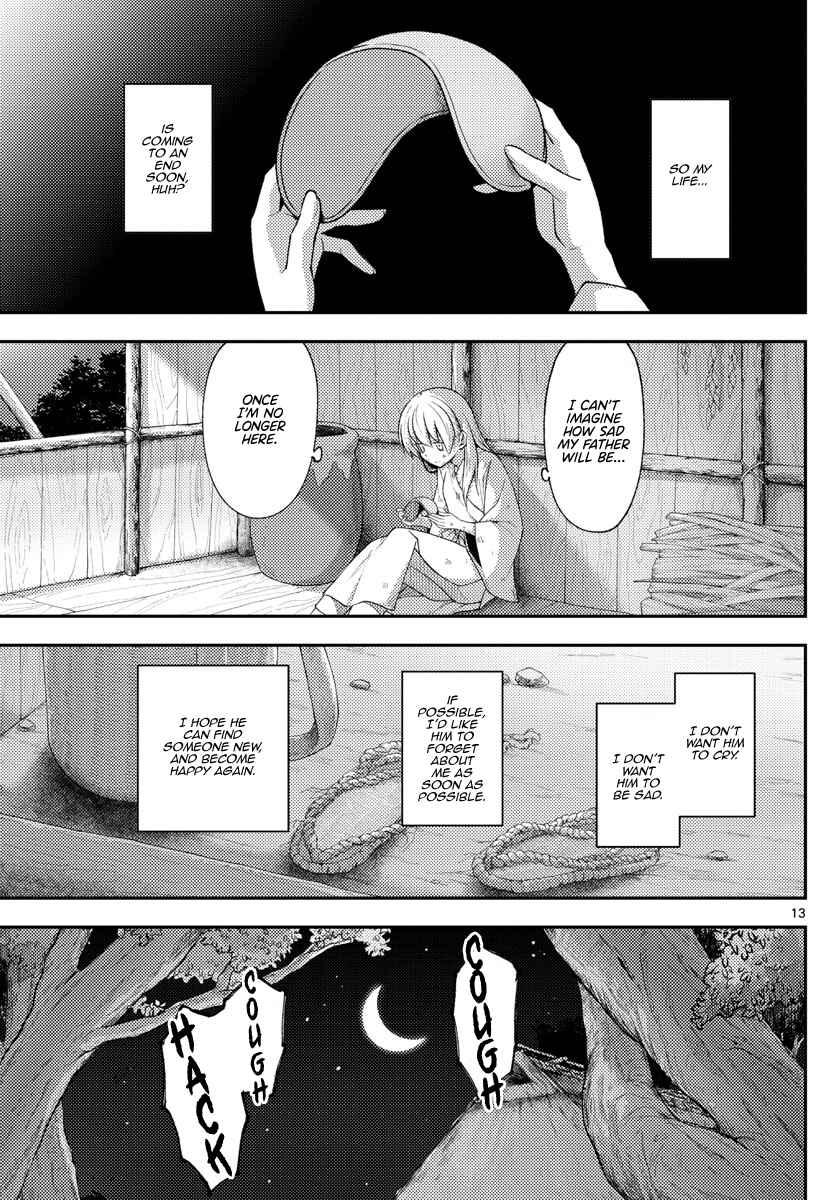 Chapter 203 - Page 13