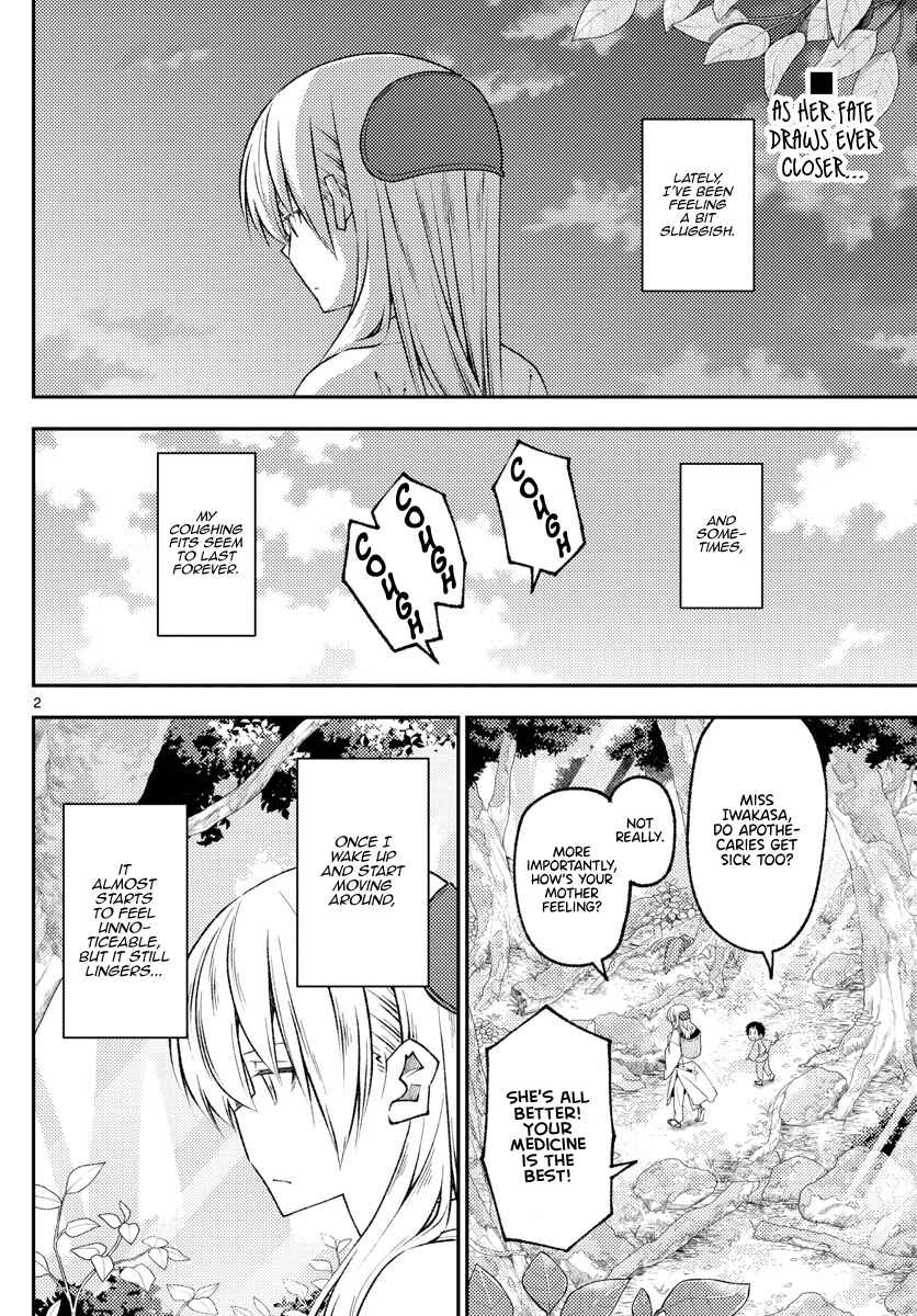 Chapter 203 - Page 2