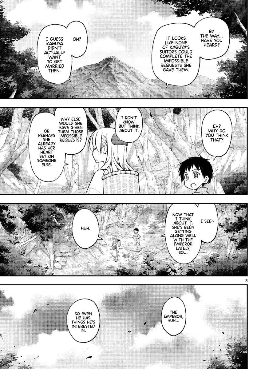 Chapter 203 - Page 3